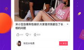 波波短视频,捕捉生活瞬间，展现多彩世界