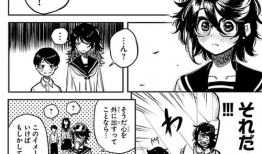 漫画 生肉,揭示美食背后的残酷真相