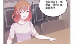 女生脱衣服漫画,少女脱衣漫画的青春诱惑