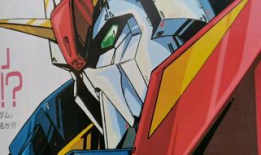 高达z漫画,激战再起，命运之轮的旋转