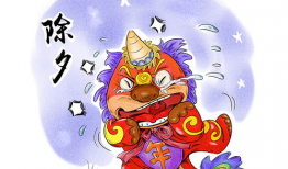 除夕的漫画,除夕漫画里的团圆时光