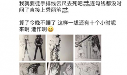 学漫画报什么培训班,学漫画报热门培训班推荐