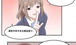 我的合租女友漫画,漫画中的温馨时光