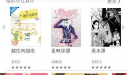 漫画网站下载,下载之旅的精彩瞬间